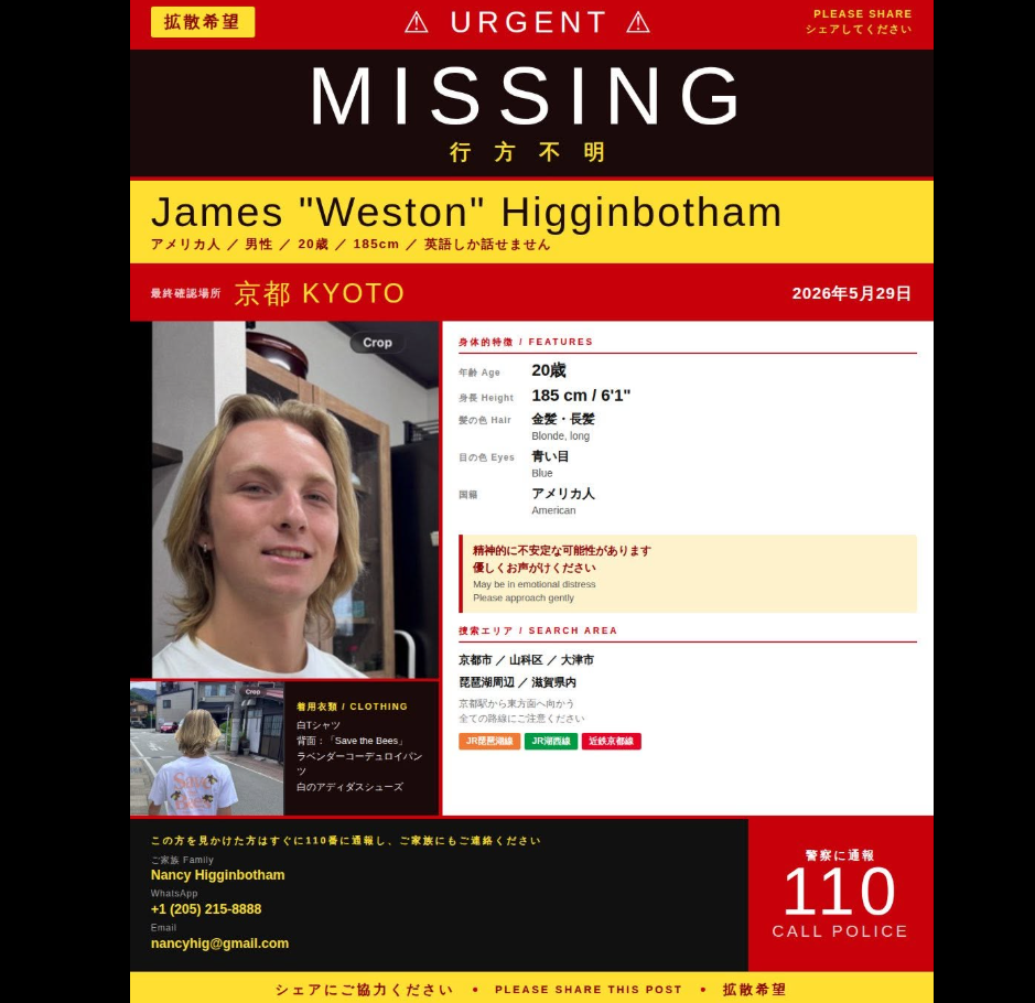 A missing-person poster circulated by Weston Higginbotham's family and supporters in Japan and the United States as search efforts intensified following his disappearance near Kyoto. | Source: Facebook/Nancy Higginbotham