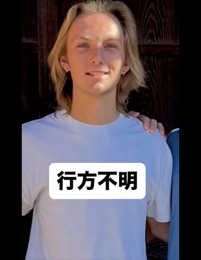 A photo of James "Weston" Higginbotham shared by his family as they sought public assistance after the Auburn University student disappeared during a trip to Japan. | Source: Facebook/Nancy Higginbotham